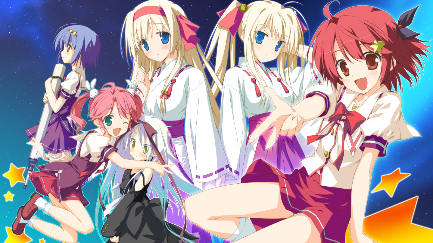 Hoshizora no Memoria HD